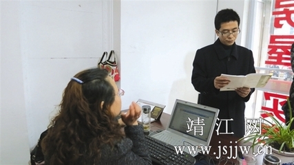 市政府辦、澄靖園區部署教育實踐活動 -靖江網