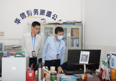 多部門聯(lián)合!火炬區(qū)開展打擊&ldquo;黑中介&rdquo;專項整治行動