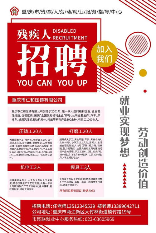 就業援助月專項活動啟動 眾多崗位 職 等你來