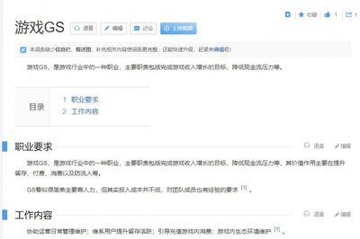 17省35市469人同日被抓,這是游戲業最恥辱一天!