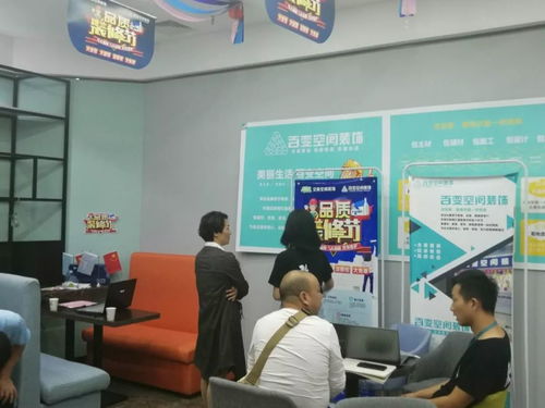 不一樣的品質裝修節