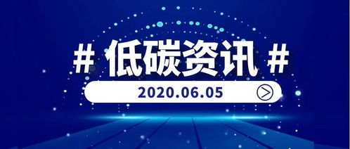 垃圾分類投放覆蓋超70%，勞務(wù)派遣服務(wù)助力46個重點城市綠色發(fā)展