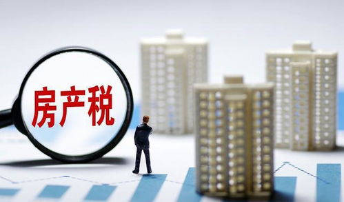 比房產稅更猛烈！最高20%稅率三省試點，新規下兩類人或夜不能眠