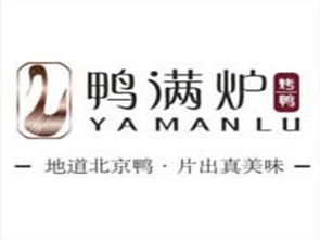 鴨滿爐加盟投資費(fèi)用詳解 總投資21.82萬(wàn)元起，如何理性規(guī)劃？
