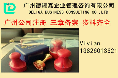 專(zhuān)業(yè)投資導(dǎo)航 走進(jìn)廣州德驪嘉企業(yè)管理咨詢(xún)的投資顧問(wèn)服務(wù)