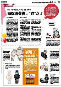 投資咨詢(xún)與投資顧問(wèn) 區(qū)別、聯(lián)系與職業(yè)價(jià)值解讀